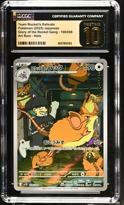 CGC 10 Pristine Team Rocket's Raticate 108/098 AR Art Rare Glory of Team Rocket - Image 1 of 3