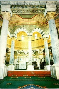 Jerusalem, Inside the Dome of the Rock Postcard - Picture 1 of 2
