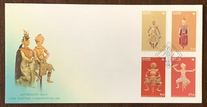 2002 THAILAND FDC CACHET THAI HERITAGE CONSERVATION DAY - Picture 1 of 6