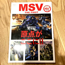MSV THE FIRST Mechanic & Maniac Book Gundam Japan Robot Mook Japanese Language