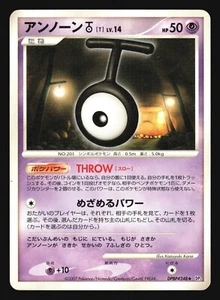 UNOWN T DPBP#248 DP2 SECRET OFTHE LAKES POKEMON JAPANESE UNCOMMON - Picture 1 of 4