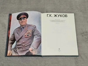 Book Georgy Zhukov photo album of the Soviet commander - Imagen 1 de 12