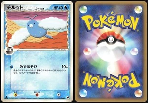 SWABLU 018/068 EX DRAGON FRONTIERS POKEMON JAPANESE COMMON LIGHT PLAYED 2006 LP - Picture 1 of 1