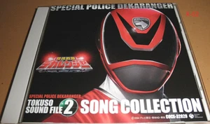 DekaRanger CD soundtrack song collection 2 super sentai power ranger 特捜戦隊デカレンジャー - Picture 1 of 4