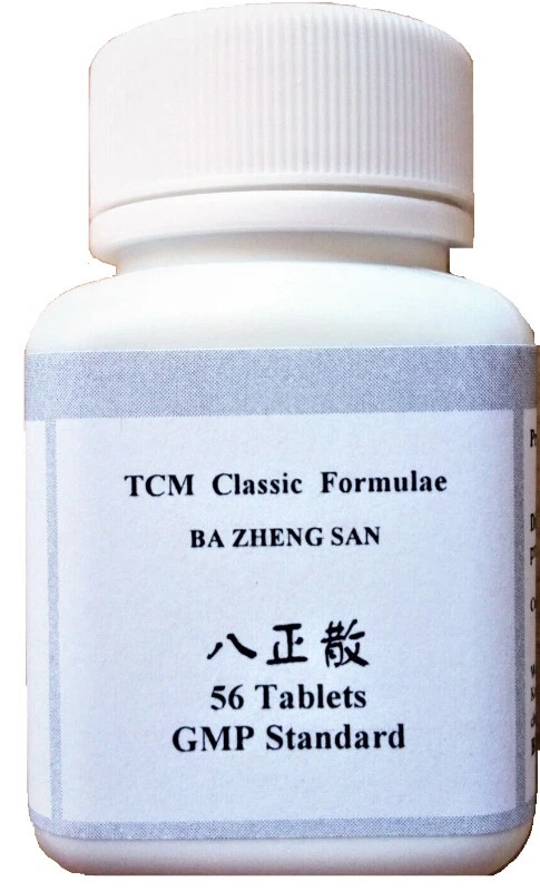 SHIZHEN 4 Bottles, Ba Zheng San Wan Pian, Concentrated, High Quality
