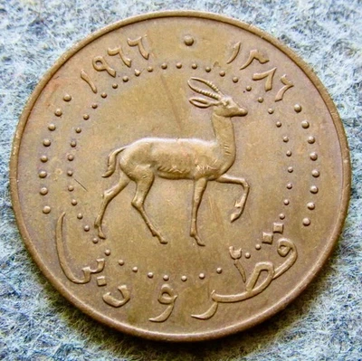 Qatar & Dubai ah 1386 - 1966 10 dirhems, gacela bocia bronce rasguño km# 3 Foto 1 de 4