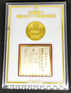 1986 Hirohito Emperor Of Japan 60th Anniversary Of Reign Medal In Case, Throne - Picture 1 of 9