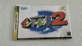 25-Ss-35-T Super Sega Saturn Internet 2