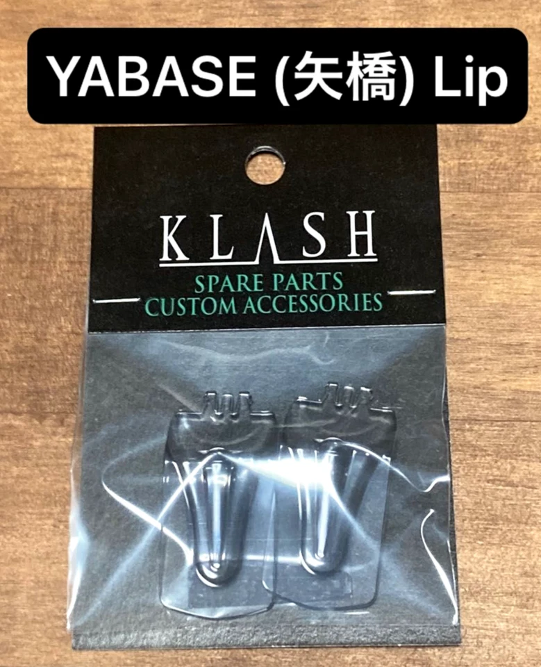 Isca de natação DRT Tiny Klash lábio sobressalente - YABASE lábio personalizado especial muito raro - Imagem 1 de 2