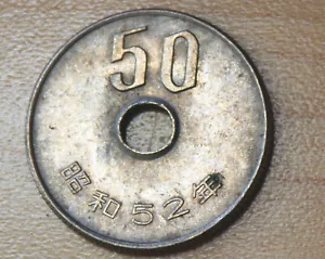 1977 Japan 50 Yen - Picture 1 of 2