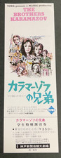 The Brothers Karamazov Drama Mikhail Ulyanov 1958 MOVIE Discount ticket card