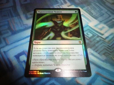 MTG Magic Foil Russian Hardened Scales NM Unplayed Khans of Tarkir - Image 1 of 4
