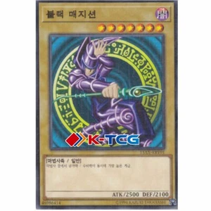 Yugioh Card "Dark Magician" 15AX-KRY01 Millennium Rare Korean Ver - Picture 1 of 1