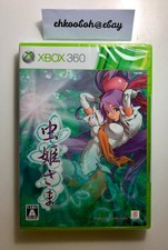 Mushihimesama (Japan) for Xbox360