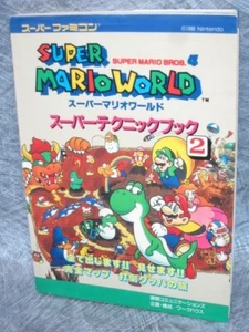 SUPER MARIO WORLD Bros. Technique Book 2 SNES Guide 1991 Japan TK27 - Picture 1 of 12