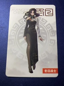 Winter Soldier Avengers Cheongsam ACG Goddess Story Anime Girls Waifu Art Card - Picture 1 of 6