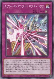 Xyz Unbreakable Barrier DUAD-JP074 Secret Rare Duelist's Advance Yugioh Japanese - Picture 1 of 1