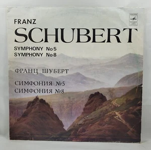 Александр Дмитриев - Franz Schubert - Symphonies No. 5 and 8 [Used Vinyl Record] - Picture 1 of 4