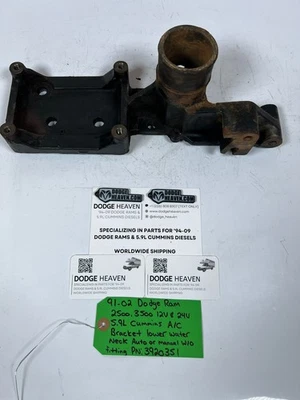 OEM 1991-2002 Dodge Ram 12V & 24V 5.9L Cummins AC A/C Bracket Lower Water Neck - Image 1 of 4