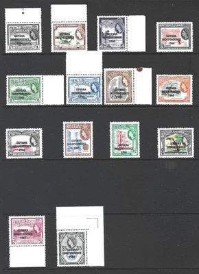 GUYANA 1966/67, QE II DEFINITIVES - INDEPENDENCE (14), S.G 395-407, MNH** - Image 1 of 2