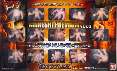 Kinnikuman Kinkeshi Premium vol.5 Gashapon mini figura cápsula juguetes BANDAI Japón Foto 1 de 4