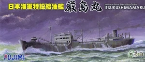 Fujimi Model 1/700 Special Series No.22 Japanese Navy Special Oiler Itsukushima - Picture 1 of 1