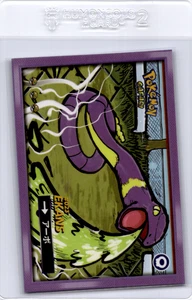 Pokemon Safari Ekans - Picture 1 of 1