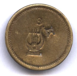 TRADE TOKEN " S. K. HARP (??)" * NEAT ONE !! * RARE ONE ?? - Picture 1 of 2