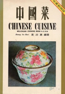 Chinese Cuisine Wei-Chuan Cooking Book Cookbook - Imagen 1 de 1