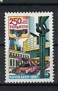 RUSSIA,USSR:1987 SC#5565 MH Tolyatti City, 250th Anniversary - Picture 1 of 2