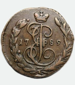 Moneta russa in rame 1789 EM 1 Kopeck - Caterina II - Foto 1 di 3