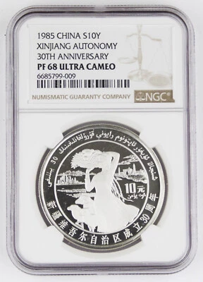 China 1985 Sinkiang Autonomy 30th Anniversary 1 Oz Silver Proof Coin NGC PF68 UC - Image 1 of 4