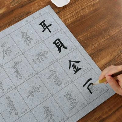 Chinese Calligraphy Magic Water Write Cloth Practice Repeat Use Brush Copybook - Image 1 of 4