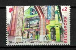 Singapore 2025 OMAN JOINT ISSUE MUSCAT STREET MNH (1) - Imagen 1 de 2