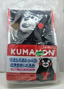 Kumamon Imitar y hablar caminar juguete de peluche movimiento caminar truco JAPÓN - Imagen 1 de 4