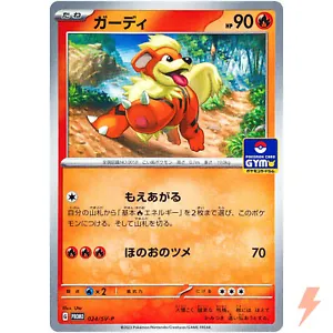 Growlithe 024/SV-P GYM Promo Scarlet & Violet - Pokemon Card Japanese - Picture 1 of 7