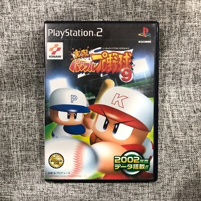 Jikkyou Powerful Pro Yakyuu 9 PS2 Sony Playstation 2,2002 from japan - Image 1 of 4