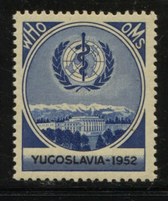 Yugoslavia 1952 , WHO OMS, cinderella, vignete, MNH - Image 1 of 2