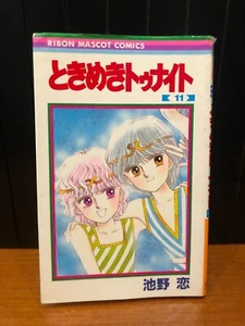 TOKIMEKI TONIGHT RANSIE LA STREGA 11 RIBON MASCOT COMICS IN LINGUA GIAPPONESE - Imagen 1 de 3