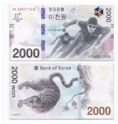 South Korea 2000 Won ND 2018 P 58 UNC NEW Banknotes With Folder - Image 1 of 2