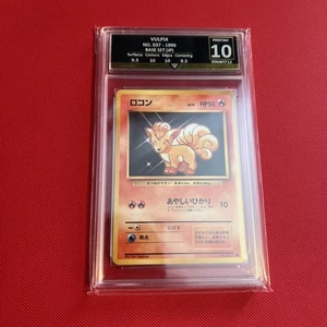 Pokemon Japanese Pocket Monsters Base Set Card #37 Vulpix Get Graded 10 - Picture 1 of 6