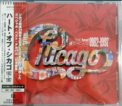 Chicago - The Heart Of 1982-1997/1997 the G. Hits Compilation Album Japan CD,OBI - Image 1 of 4