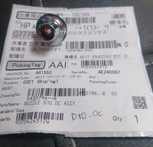 Amada Double Nozzle D10.0 OC Chrome DA50796-B Laser Cutting - Picture 1 of 4
