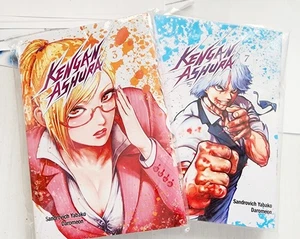 Kengan Ashura Manga Volume 3 e 7 Versione Inglese Fumetto Nuovo - Foto 1 di 5