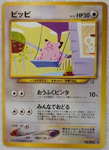 Clefairy #035 Neo Genesis Regular Pokemon Karte Uncommon Japanisch - Bild 1 von 10
