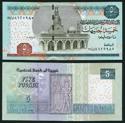 Egypt 5 pounds 2006.09.03. Tulun Mosque P63b Signature 22 UNC - Image 1 of 4