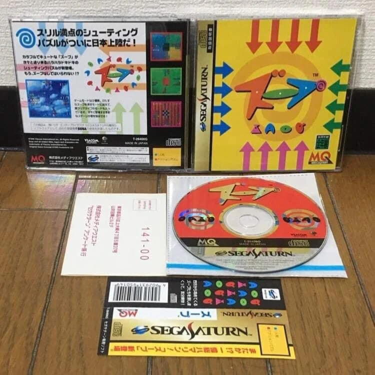 Sega Saturn  * ZOOP * Japan SPINE REG EX - Image 1 of 1