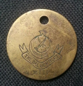 PAKISTAN ARMED FORCES **THE BALUCH REGIMENT XIII** MEDAL # 21 L@@K! - Picture 1 of 2