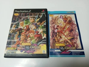 MARVEL VS CAPCOM 2 PS2 CAPCOM Japan Import Free shipping FedEx DHL Tested - Picture 1 of 8