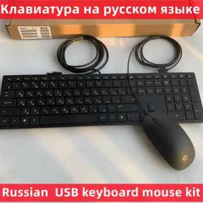 Original Russian USB wired keyboard and mouse kit for HP - Image 1 of 4